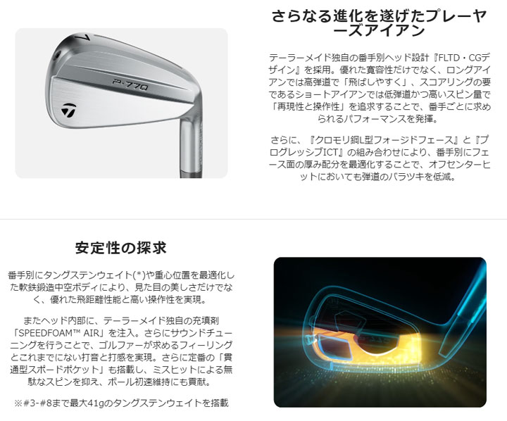 TaylorMade（テーラーメイド） 【9月6日発売】【2024モデル