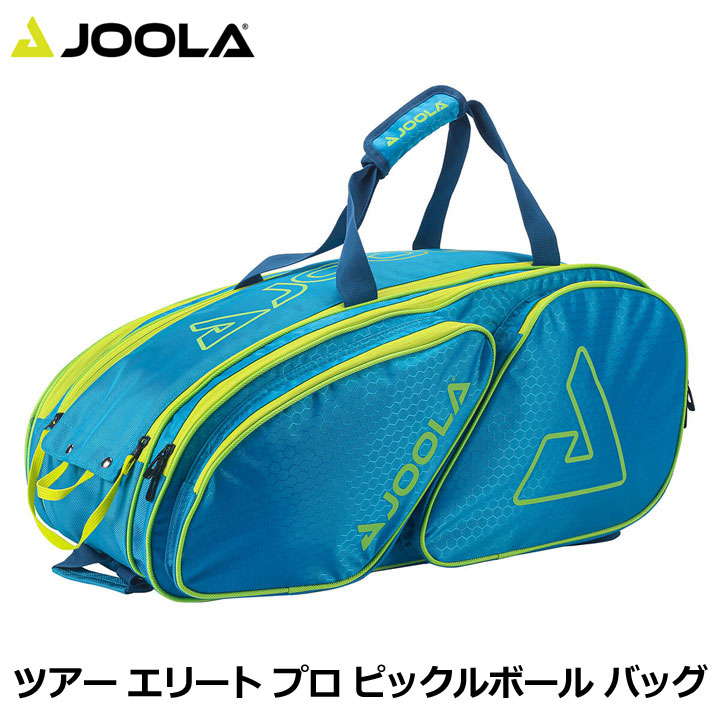 JOOLA（ヨーラ） PABAG004 ツアー エリート プロ ピックルボール
