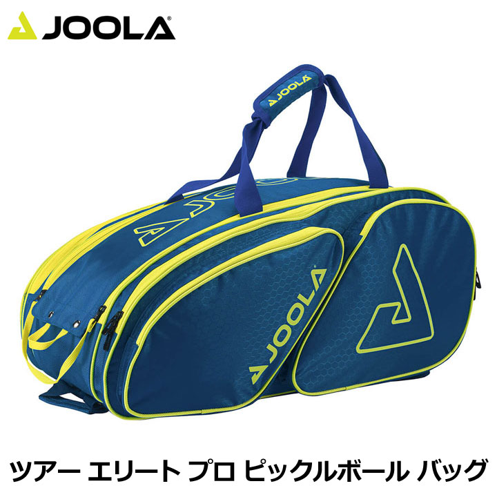 JOOLA（ヨーラ） PABAG004 ツアー エリート プロ ピックルボール