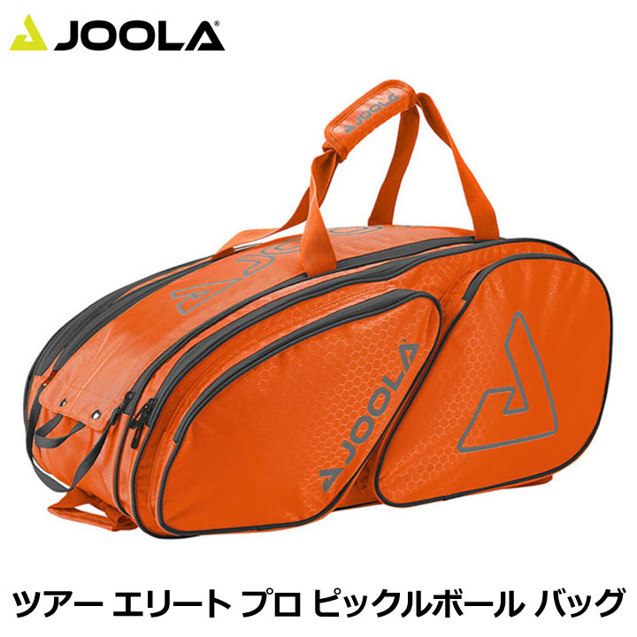 ヨーラ PABAG004 ツアー エリート プロ ピックルボール バッグ オレンジ/グレー(047) Tour Elite Pro Pickleball Bag Hot Pink/Blue JOOLA JOOLA ヨーラ PABAG004 ツアー エリート プロ ピックルボール バッグ