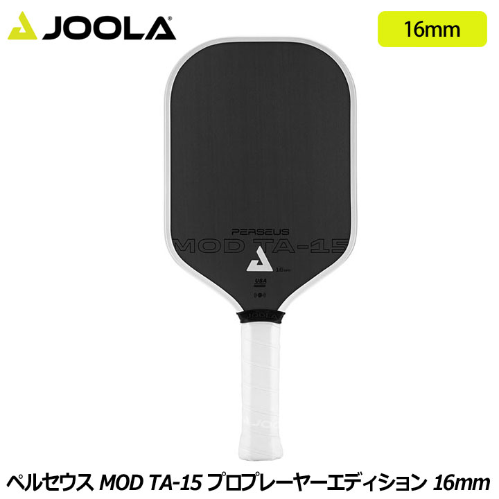 JOOLA ヨーラ PAPAE010 ペルセウス MOD TA-15 プロプレーヤー
