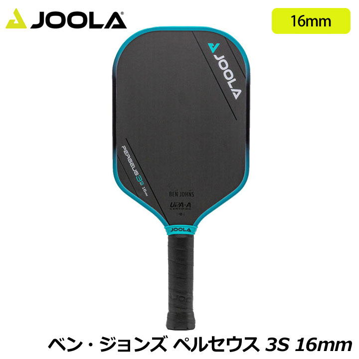 衼 PAPAO008 ٥󡦥 ڥ륻 3S 16mm ԥåܡ ѥɥ Ben Johns Perseus 3S 16mm Pickleball Paddle JOOLA