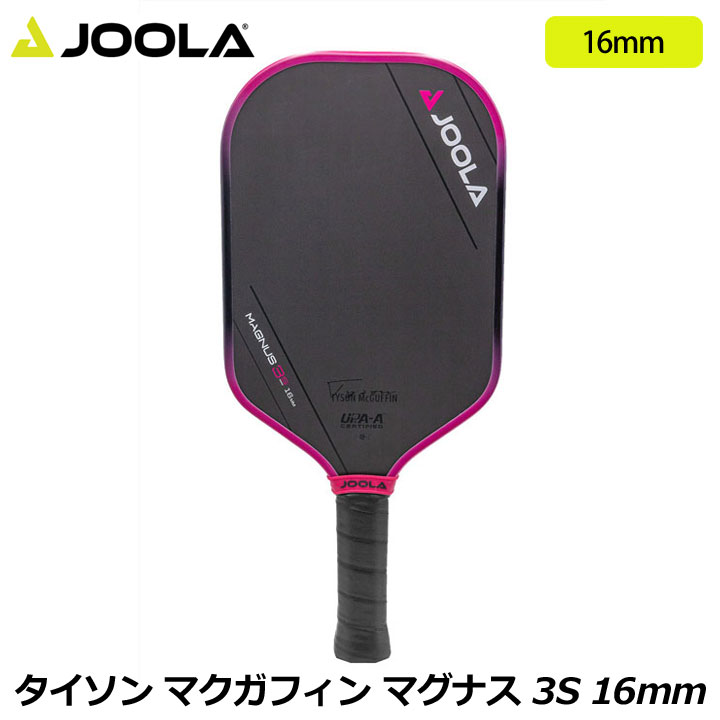 衼 PAPAO010 󡦥ޥե ޥʥ 3S 16mm ԥåܡ ѥɥ Tyson McGuffin Magnus 3S 16mm Pickleball Paddle JOOLA