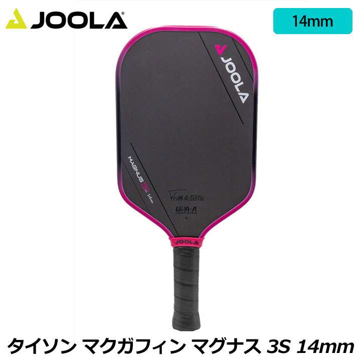 衼 PAPAO011 󡦥ޥե ޥʥ 3S 14mm ԥåܡ ѥɥ Tyson McGuffin Magnus 3S 14mm Pickleball Paddle JOOLA