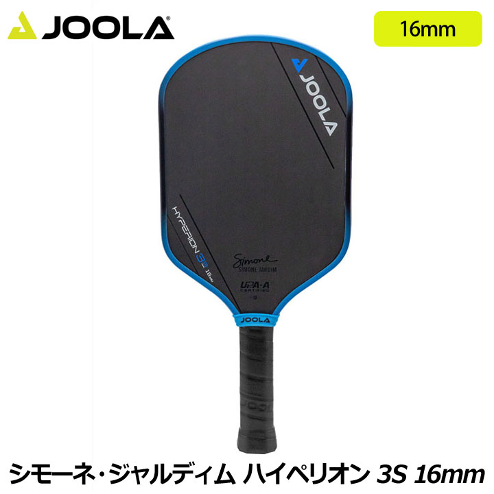 衼 PAPAO014 ⡼͡ǥ ϥڥꥪ 3S 16mm ԥåܡ ѥɥ Simone Jardim Hyperion 3S 16mm Pickleball Paddle JOOLA