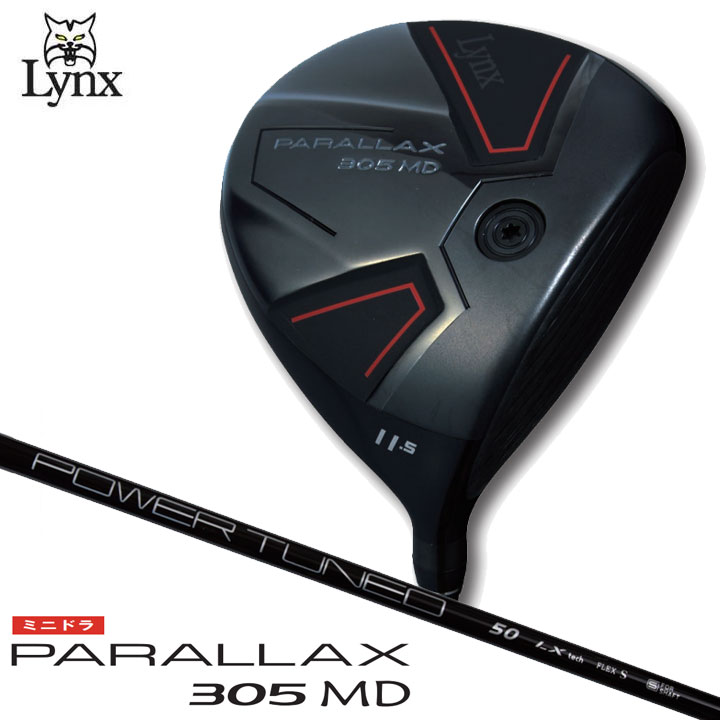 Lynx リンクス パララックス 305 MD ミニ ドライバー シャフト