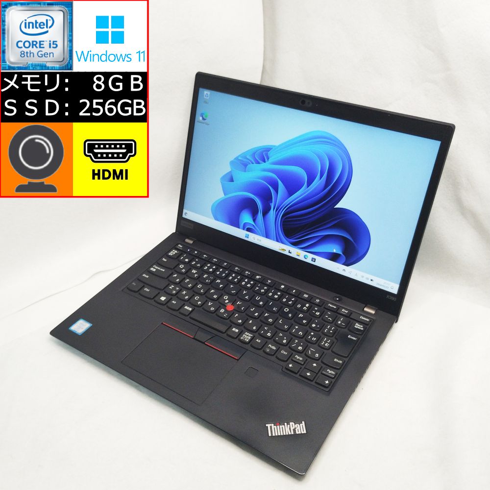 中古】 Lenovo ThinkPad X390 i5-8365U 1.6GHz 8GB SSD256GB 13.3型FHD Webカメラ搭載 :  pc0787 : フルショット Yahoo!店 - 通販 - Yahoo!ショッピング