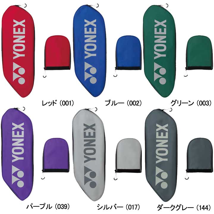 YONEX（ヨネックス） CB-5905S ブルー スタンドバッグポケット