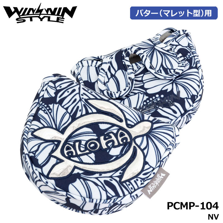 �E�B���E�B���X�^�C�� PCMP-104 �A���n �z�k �p�^�[�p �w�b�h�J�o�[ �}���b�g�^�C�v �l�C�r�[(NV)  ALOHA HONU NEW PUTTER COVER WINWIN STYLE