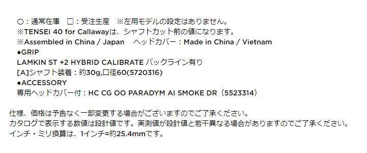 此商品圖像無法被轉載請進入原始網查看
