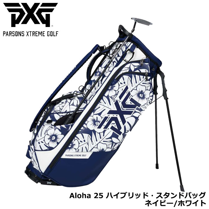 PXG ピーエックスジー Aloha 25 ハイブリッド・スタンドバッグ B