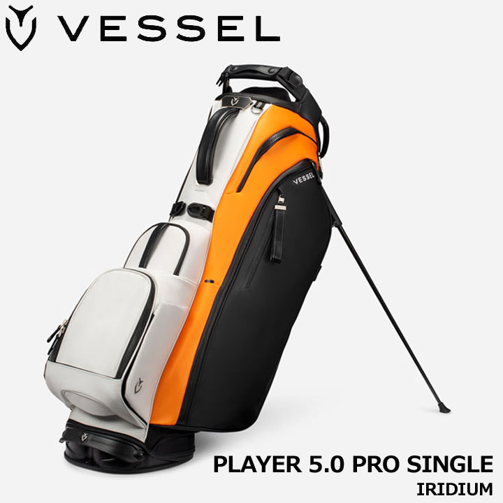 VESSEL ベゼル プレイヤー5.0 プロ スタンド キャディバッグ シングル