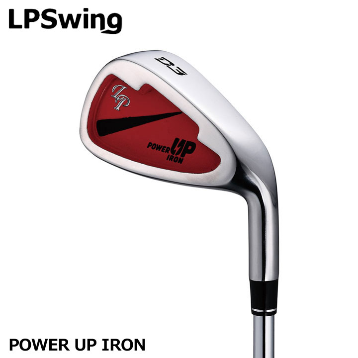 LPSwing POWER UP IRON パワーアップアイアン 練習器 エルピースイング POWER UP IRON パワーアップアイアン ゴルフ