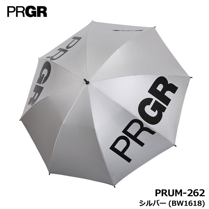 プロギア PRUM-262 プロ使用軽量アンブレラ シルバー (BW1618)  晴雨兼用 雨傘 日傘 PRGR 20p