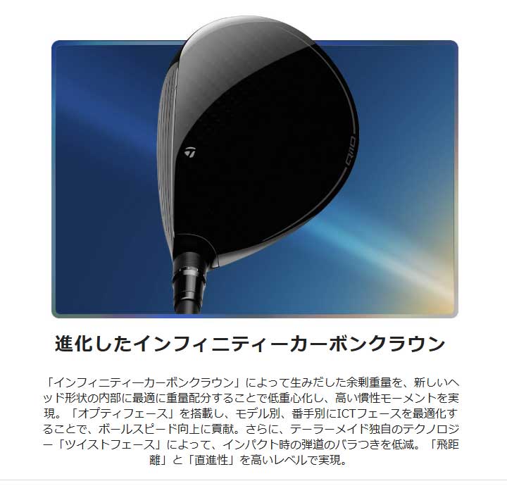 Qi10 テーラーメイド TOUR ツアー フェアウェイウッド 日本正規品 3W