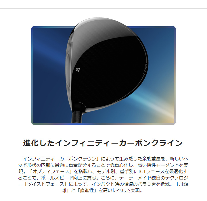 TaylorMade（テーラーメイド） レディース Qi10 MAX women's