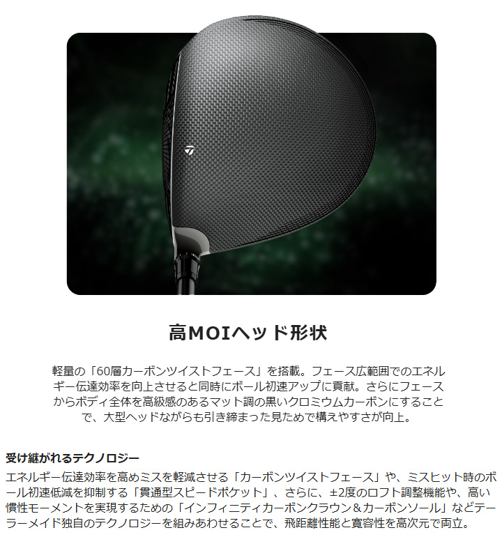 TaylorMade（テーラーメイド） Qi35 MAX LITE ドライバー シャフト