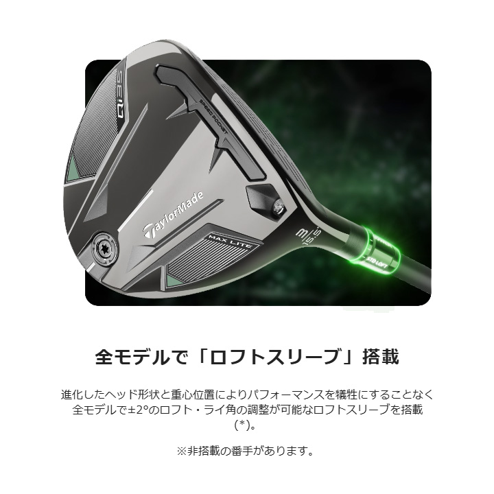 TaylorMade（テーラーメイド） Qi35 MAX LITE フェアウェイウッド 日本