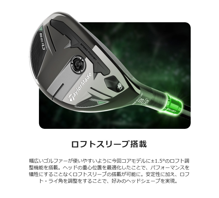 テーラーメイドQi35 ユーティリティー 3U19度 ディアマナTM70S TaylorMade ・テーラーメイド Qi35 レスキュー ユーティリティ