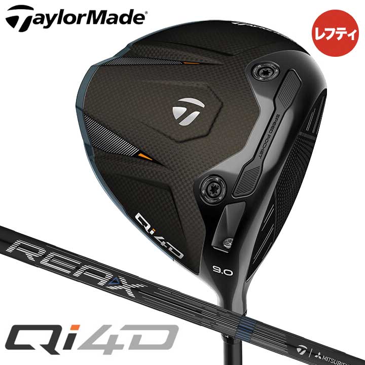 Qi4D レフティ テーラーメイド ドライバー 日本正規品 シャフト：REAX