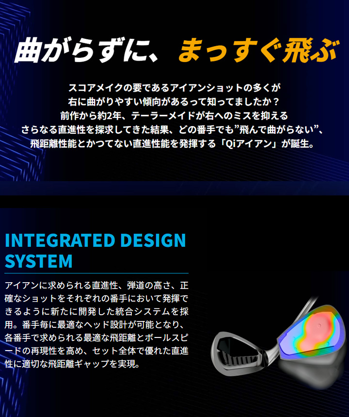 TaylorMade（テーラーメイド） レフティ Qi アイアン 単品（#5、AW,SW