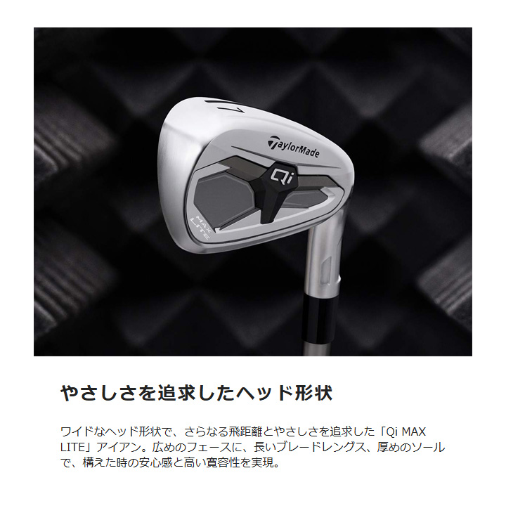 TaylorMade（テーラーメイド） 3月発売予定 Qi MAX LITE コンボセット