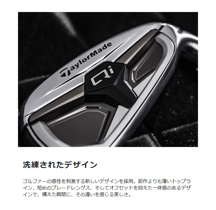 TaylorMade（テーラーメイド） レフティ Qi MAX アイアンセット 6本組