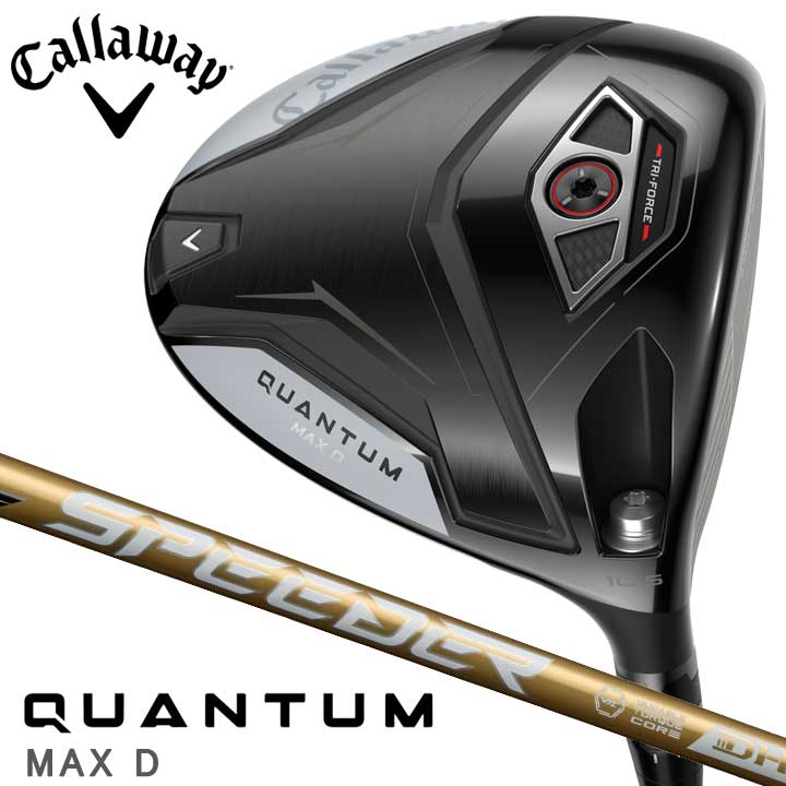 Callaway（キャロウェイ） 特注スペック QUANTUM MAX D ドライバー