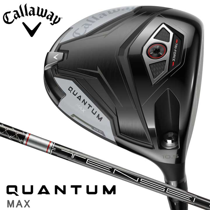 キャロウェイ QUANTUM MAX 9° シャフト付　新品未使用 Callaway（キャロウェイ） QUANTUM MAX ドライバー シャフト：【TENSEI