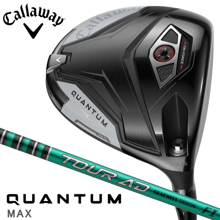 Callaway（キャロウェイ） 特注スペック QUANTUM MAX ドライバー