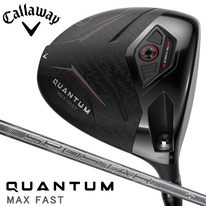 Callaway（キャロウェイ） QUANTUM MAX ドライバー シャフト：ATHLEMAX