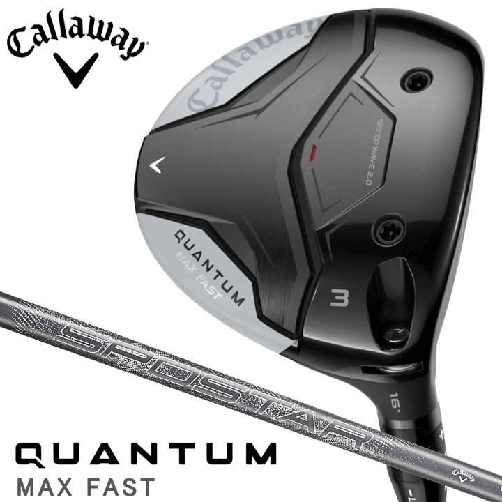 Callaway（キャロウェイ） QUANTUM MAX フェアウェイウッド シャフト