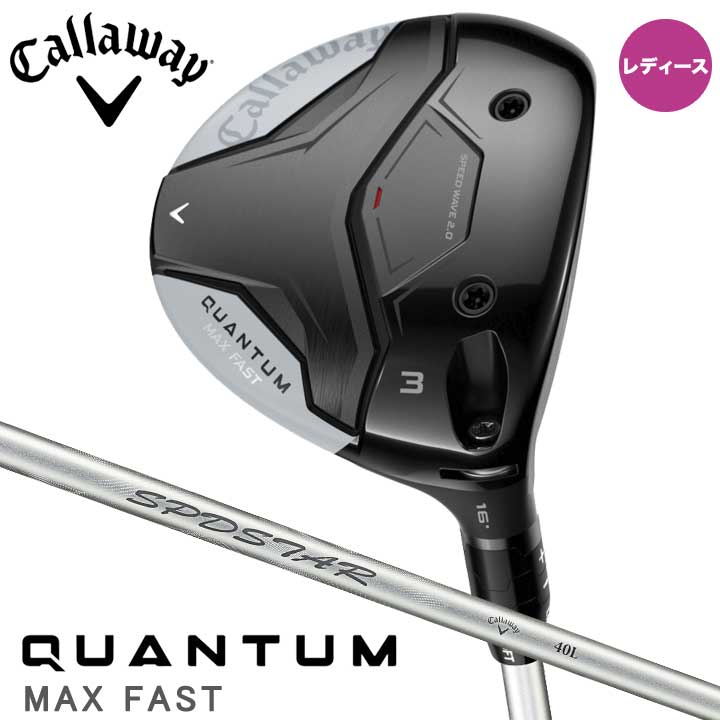 Callaway（キャロウェイ） レディース QUANTUM MAX FAST フェアウェイ