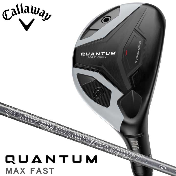 キャロウェイクアンタム6番ユーティリティシャフト Callaway（キャロウェイ） QUANTUM MAX FAST ユーティリティ