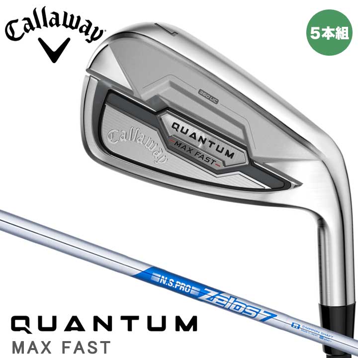 キャロウェイ QUANTUM MAX FAST アイアンセット 5本組（#7〜9、PW、AW）　シャフト：N.S.PRO ZELOS 7 スチール Callaway 2026 日本正規品