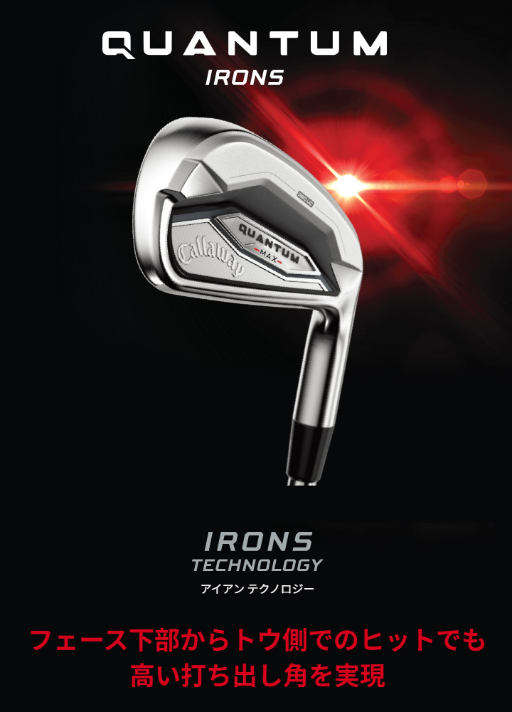 Callaway（キャロウェイ） レディース QUANTUM MAX FAST アイアン