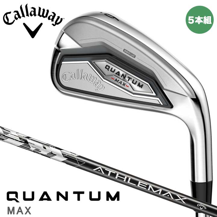 キャロウェイ QUANTUM MAX アイアンセット 5本組（#6〜9、PW）　シャフト：ATHLEMAX 60 カーボン 2026 クアンタム マックス 日本正規品