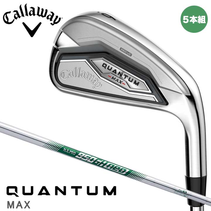 TaylorMade（テーラーメイド） Qi MAX LITE アイアン 単品（#5、AW,SW