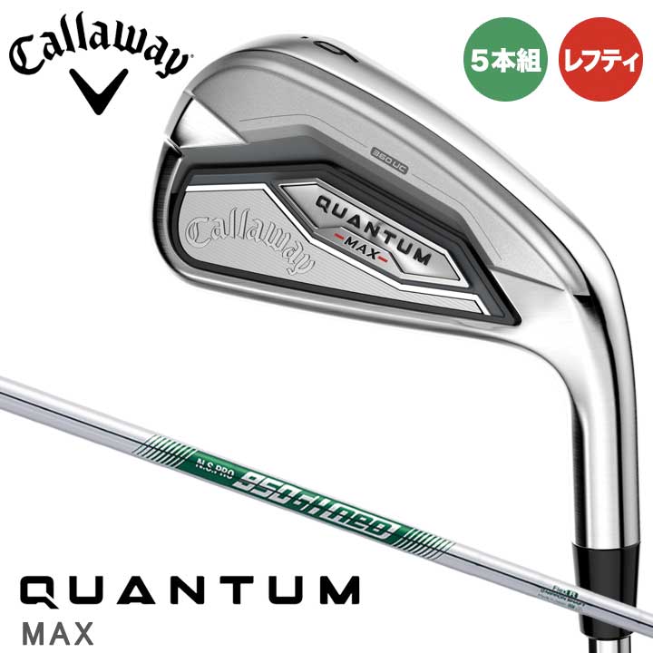 Callaway（キャロウェイ） レフティ QUANTUM MAX アイアンセット 5本組 
