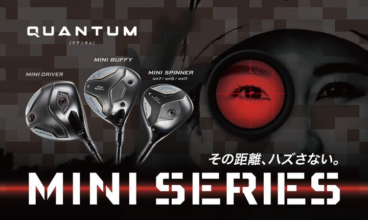 Callaway（キャロウェイ） QUANTUM MINI BUFFY フェアウェイウッド