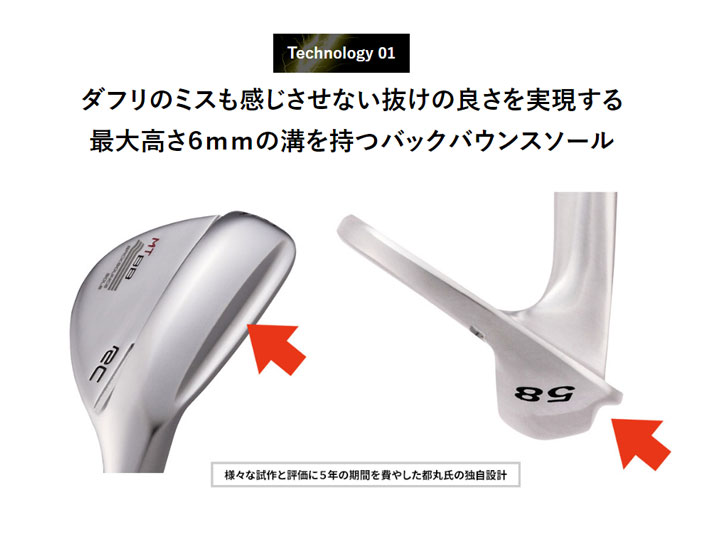 ROYAL COLLECTION（ロイヤルコレクション） BBウェッジ クロームメッキ