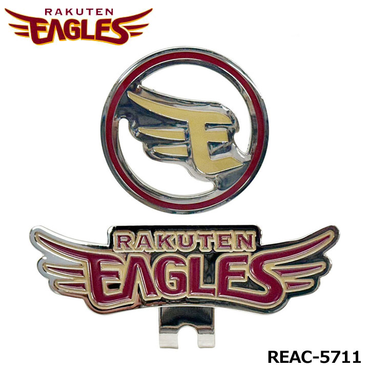 �y���[���։\�z���k�y�V�C�[�O���X REAC-5711 �N���b�v�}�[�J�[  GOLF �S���t RAKUTEN EAGLES LEZAX