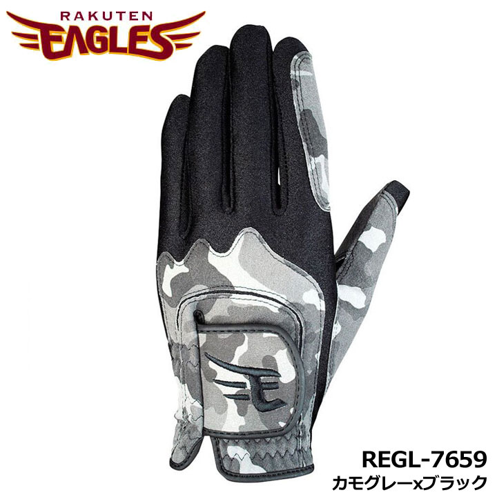 【メール便可能】東北楽天イーグルス REGL-7659 ゴルフグローブ(左手用) カモグレーxブラック  GOLF GLOVE ゴルフ RAKUTEN EAGLES LEZAX