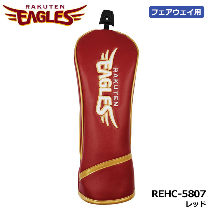 �y2025���f���z���k�y�V�C�[�O���X REHC-5807 �t�F�A�E�F�C�E�b�h�p ���b�h  HEAD COVER �Ԏ�D�t�� �S���t RAKUTEN EAGLES LEZAX