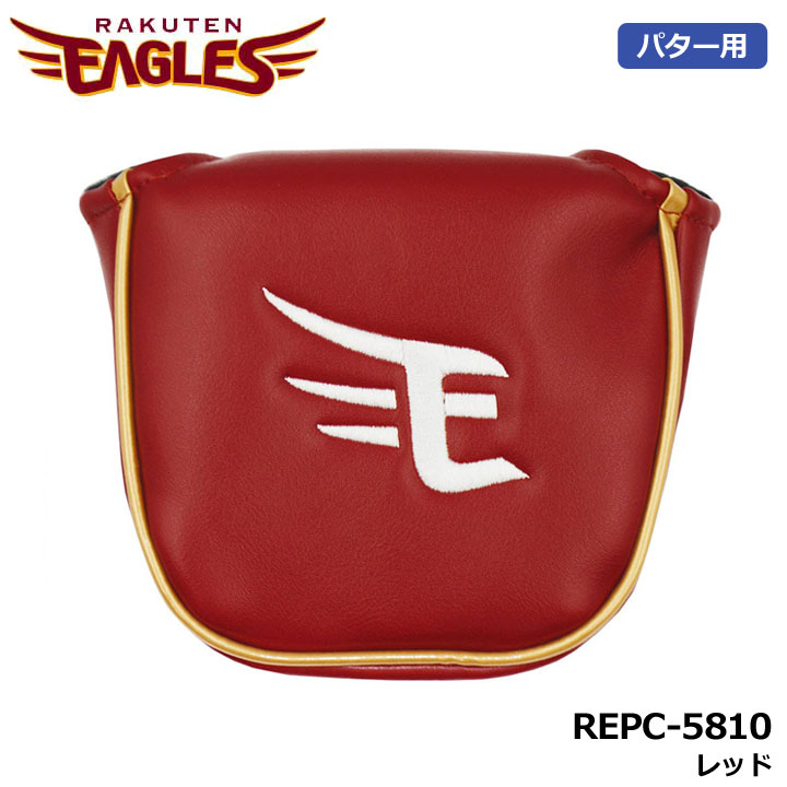 �y2025���f���z���k�y�V�C�[�O���X REPC-5810 �p�^�[�J�o�[ �l�I�}���b�g�p ���b�h  HEAD COVER �w�b�h�J�o�[ �S���t RAKUTEN EAGLES LEZAX