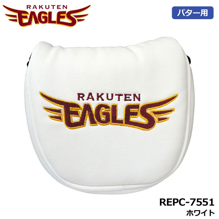 ���k�y�V�C�[�O���X REPC-7551 �p�^�[�J�o�[ �l�I�}���b�g�p �z���C�g  HEAD COVER �w�b�h�J�o�[ �S���t RAKUTEN EAGLES LEZAX