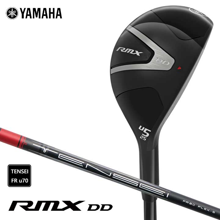 YAMAHA/ヤマハ RMX VD ユーティリティ/U5/25度　純正Sシャフト RMX 60%OFF ヤマハ DD ユーティリティ【U5(25°)/ SR】シャフト：TENSEI