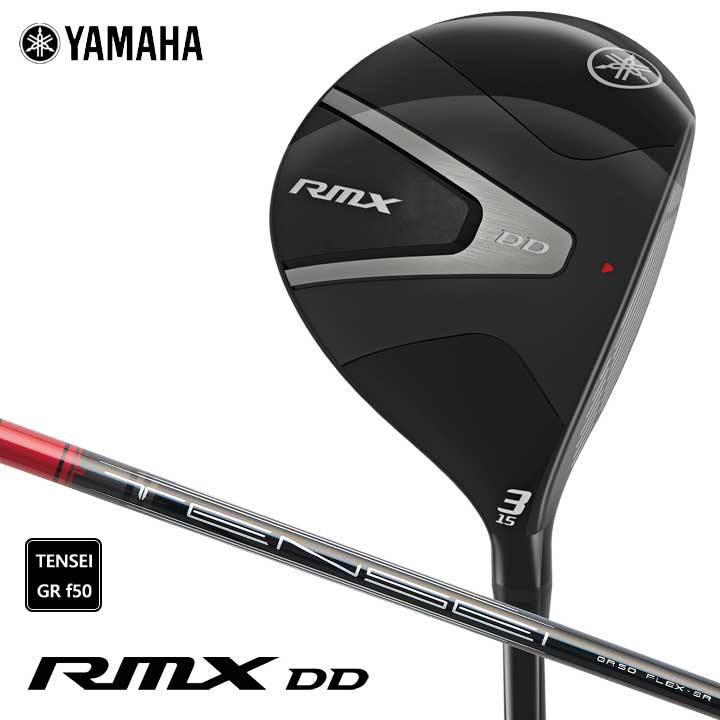 RMX 60%OFF ヤマハ DD フェアウェイウッド【5W(18°)/S】シャフト
