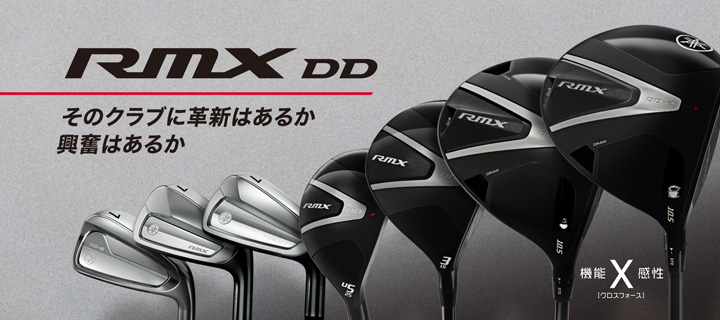 RMX ヤマハ DD ユーティリティ【U4(22°)/S】シャフト：TENSEI GR u50