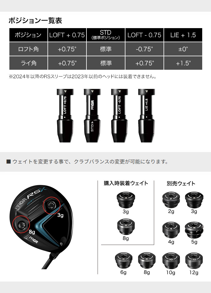 PRGR - 【や1200】PRGR(プロギア)ドライバー/10.5/SR RS プロギア X シリーズ ドライバー 10.5° SR (M-40) シャフト